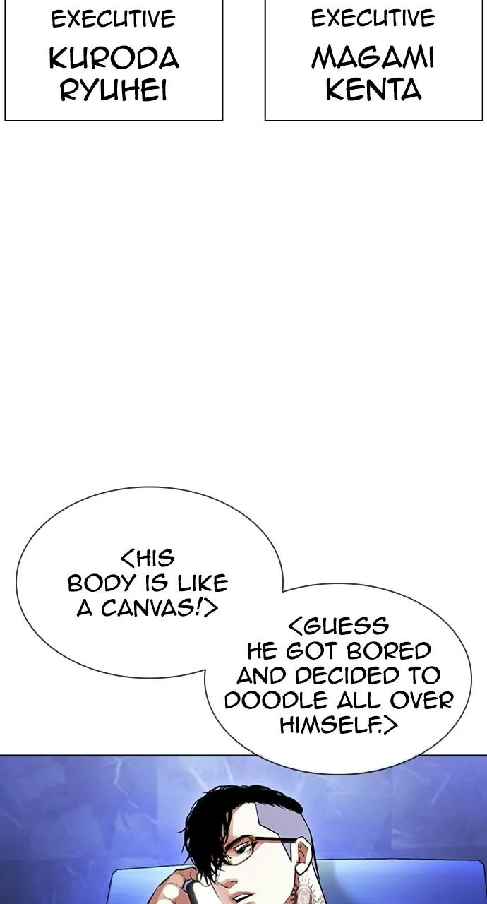 Lookism - Chapter 403 - Page 92