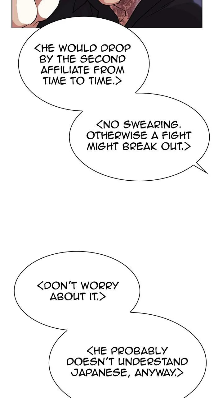 Lookism - Chapter 403 - Page 96