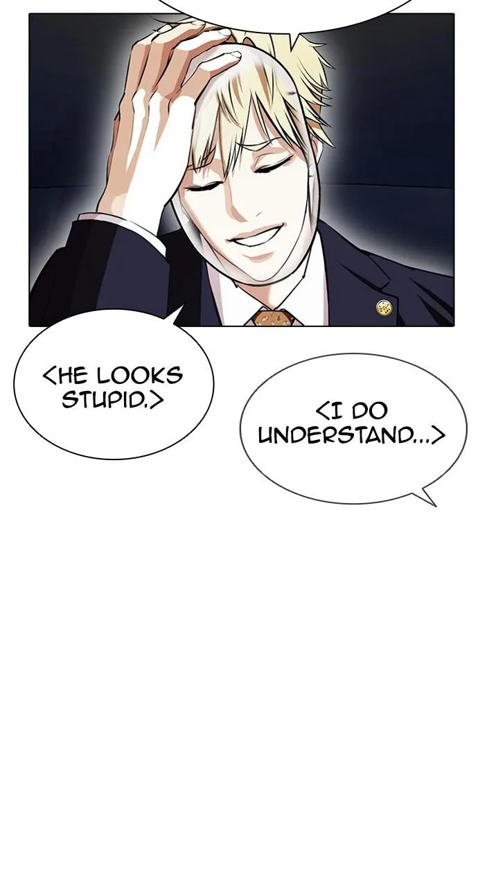 Lookism - Chapter 403 - Page 97