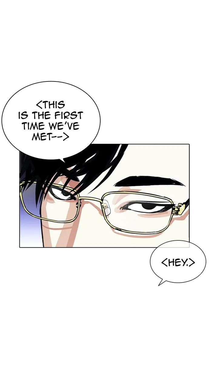 Lookism - Chapter 403 - Page 99