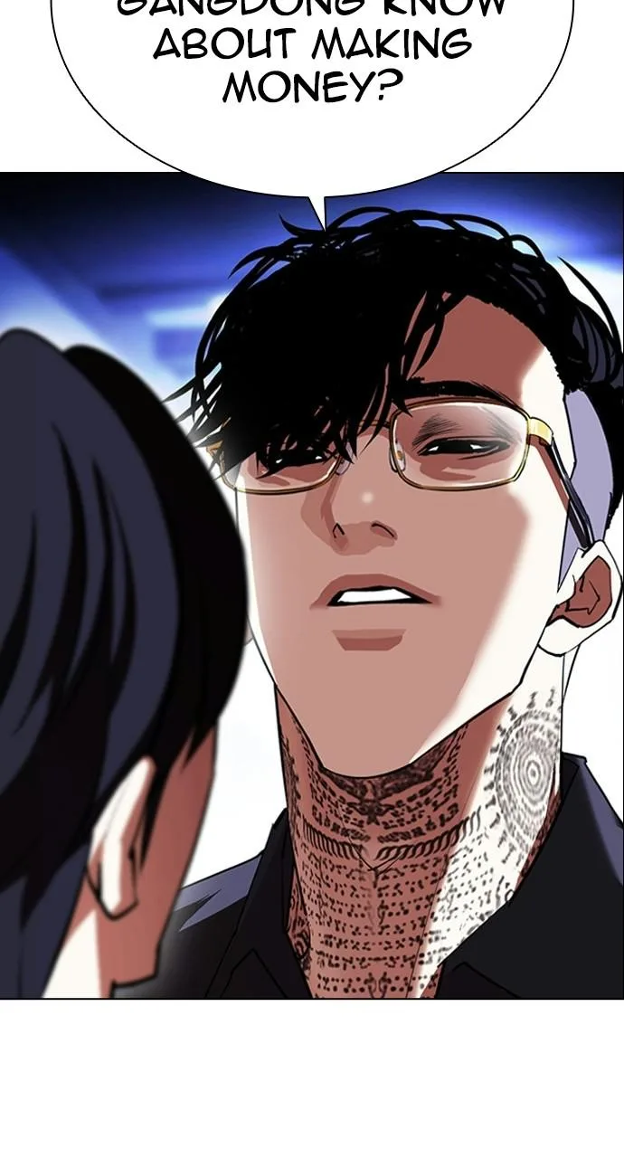 Lookism - Chapter 404 - Page 14