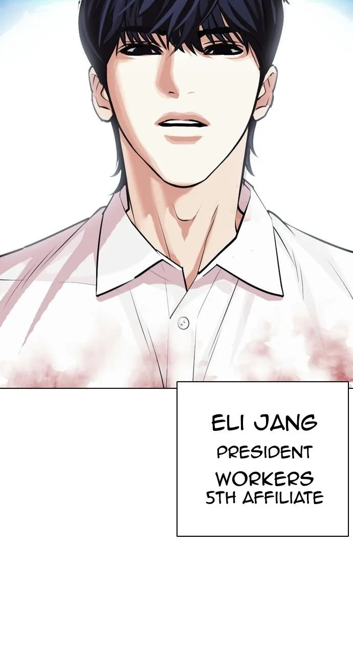Lookism - Chapter 404 - Page 148