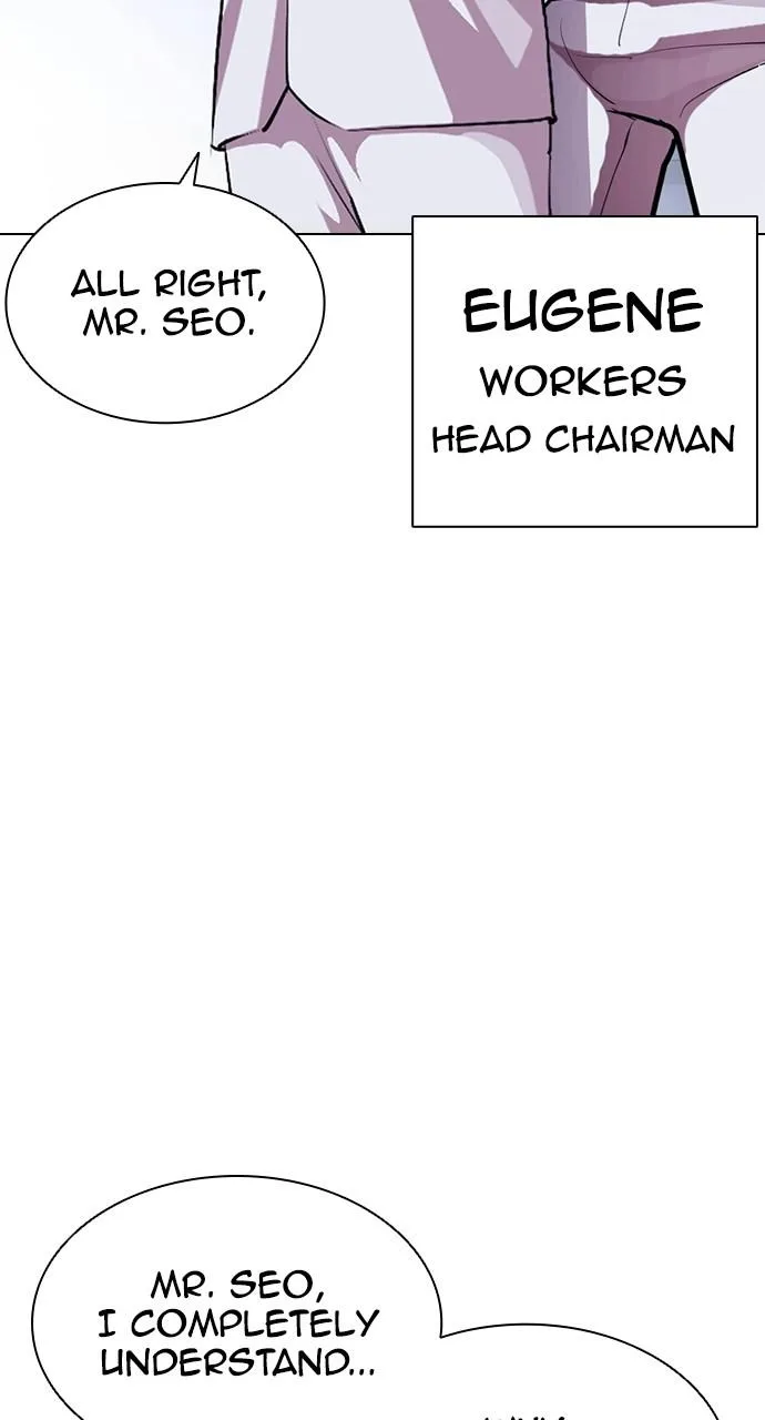 Lookism - Chapter 404 - Page 26