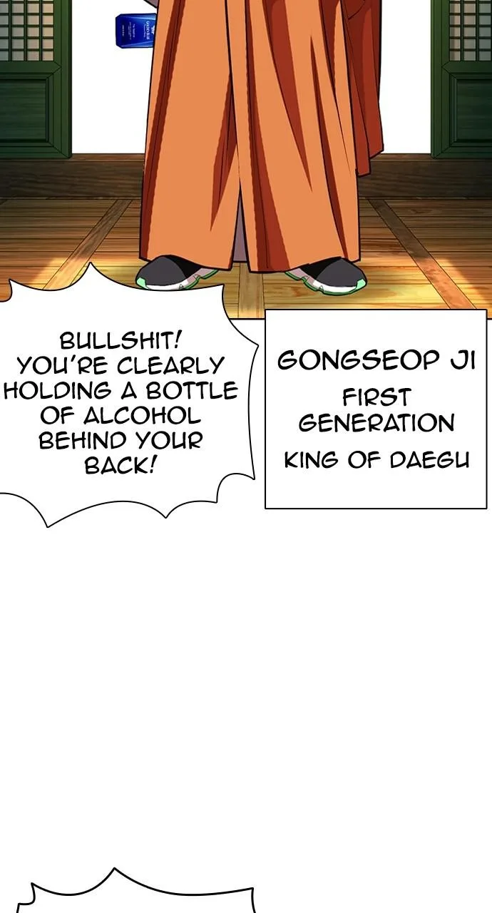 Lookism - Chapter 404 - Page 59