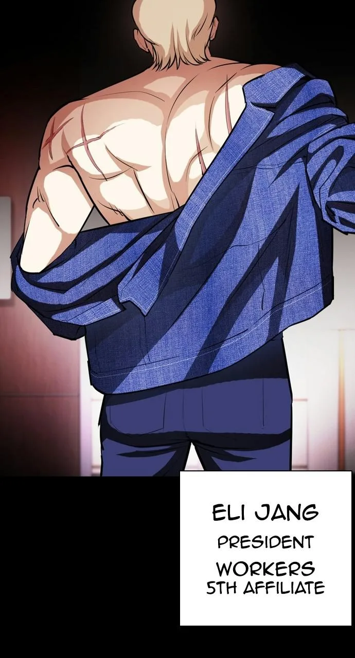 Lookism - Chapter 405 - Page 32