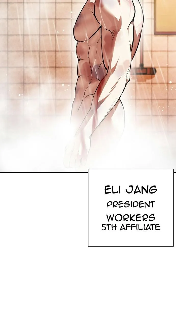 Lookism - Chapter 406 - Page 131