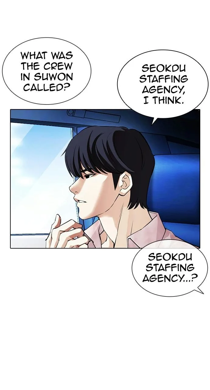 Lookism - Chapter 406 - Page 32
