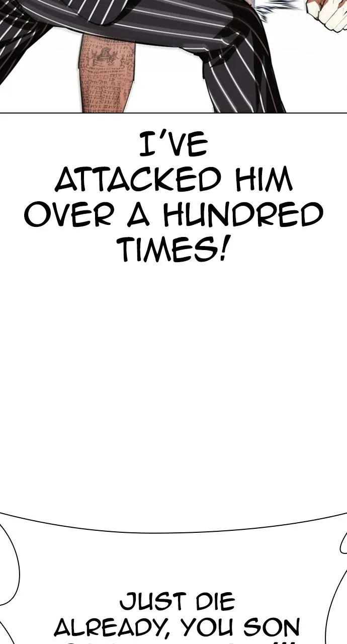 Lookism - Chapter 407 - Page 107