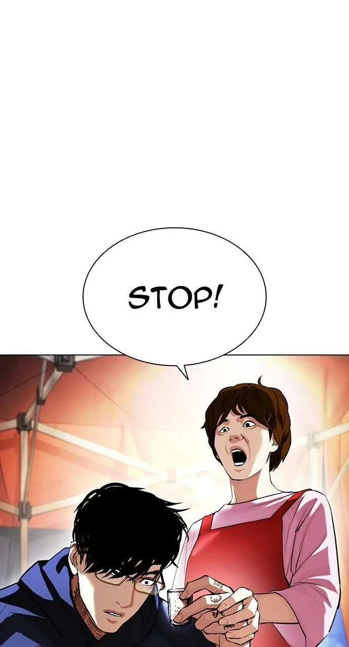 Lookism - Chapter 407 - Page 19