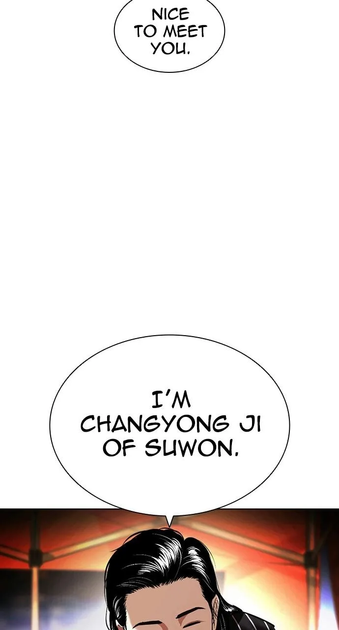 Lookism - Chapter 407 - Page 33