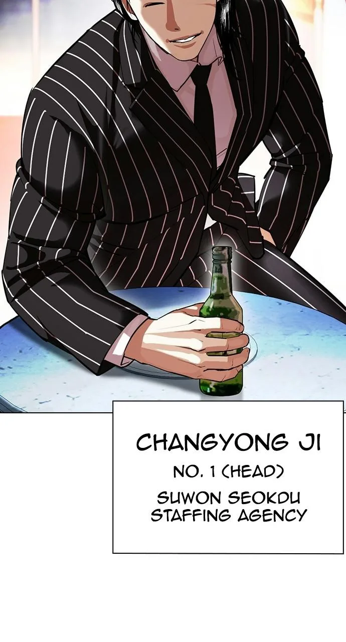 Lookism - Chapter 407 - Page 34