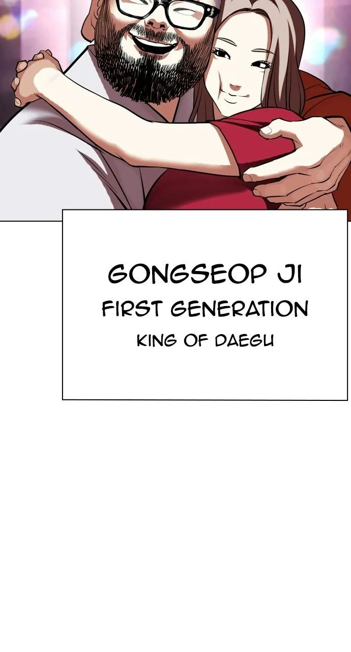 Lookism - Chapter 409 - Page 111