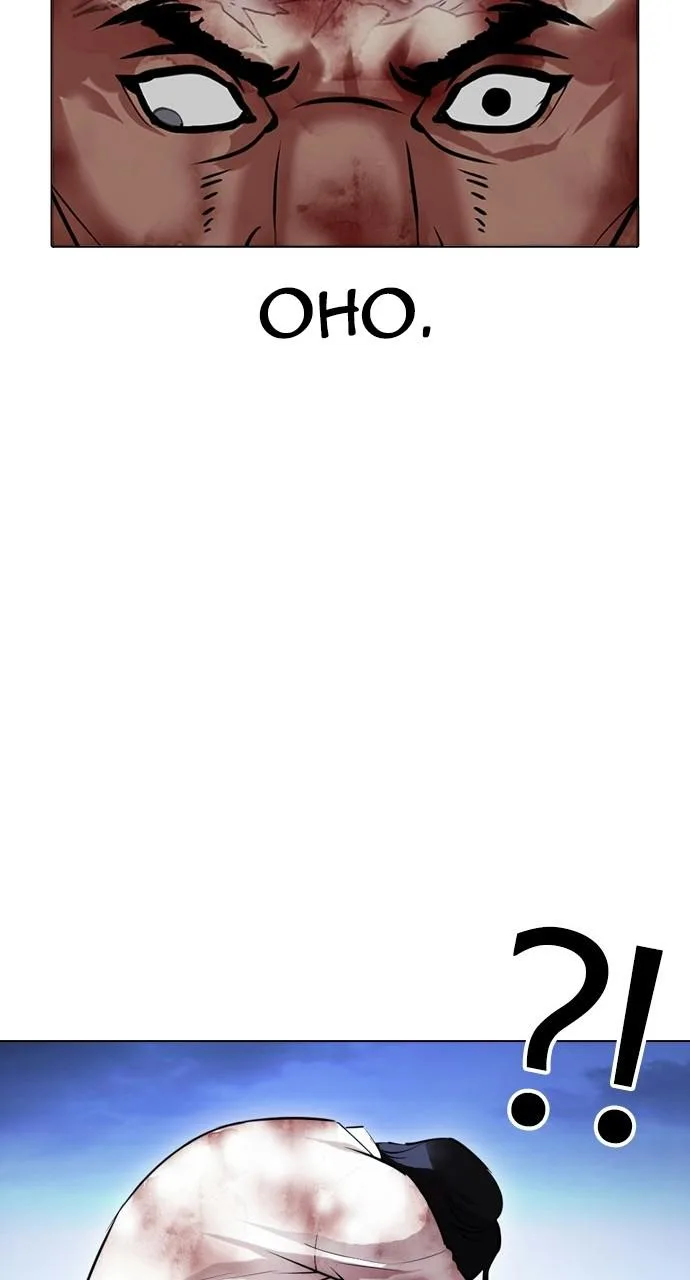 Lookism - Chapter 409 - Page 22
