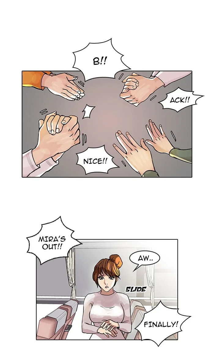 Lookism - Chapter 41 - Page 12