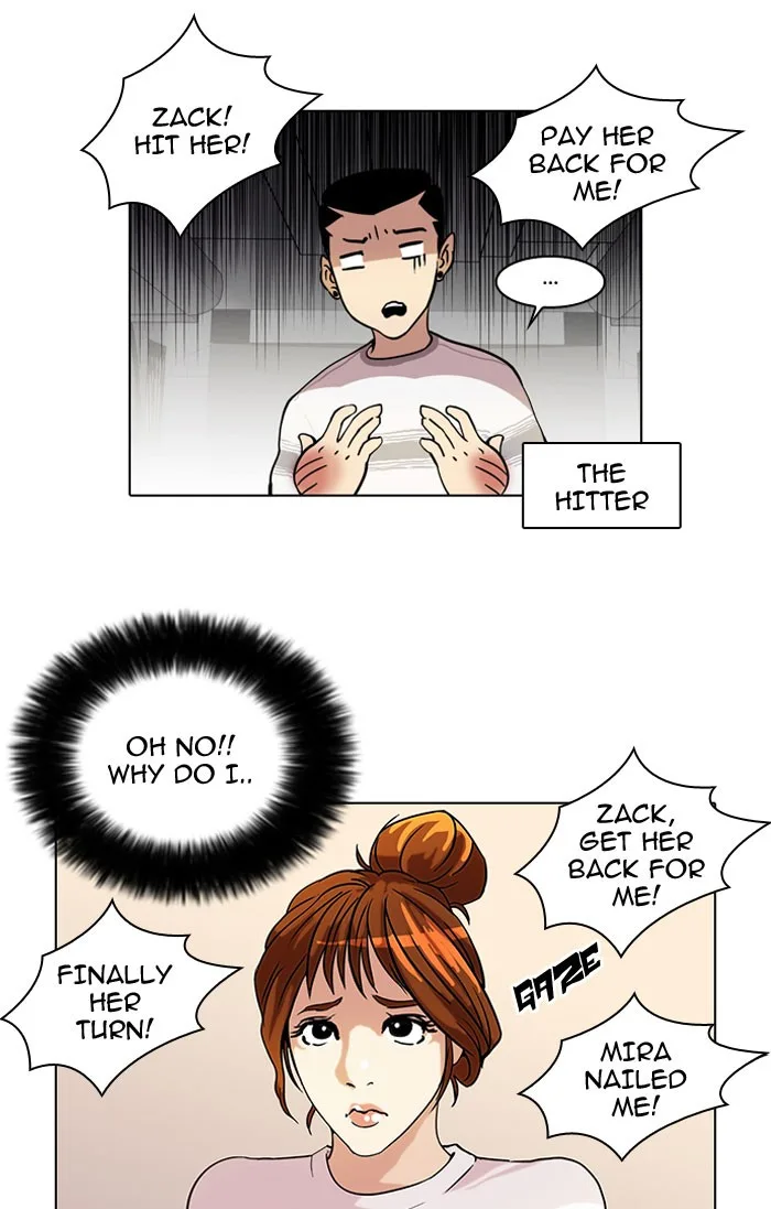 Lookism - Chapter 41 - Page 13