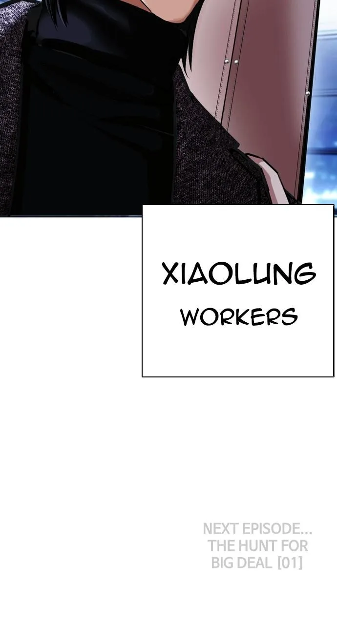 Lookism - Chapter 410 - Page 155