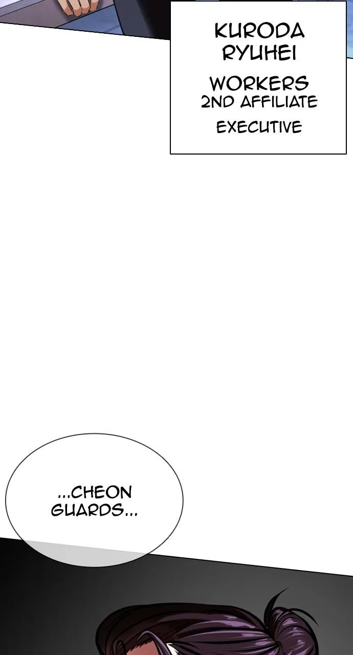 Lookism - Chapter 411 - Page 102