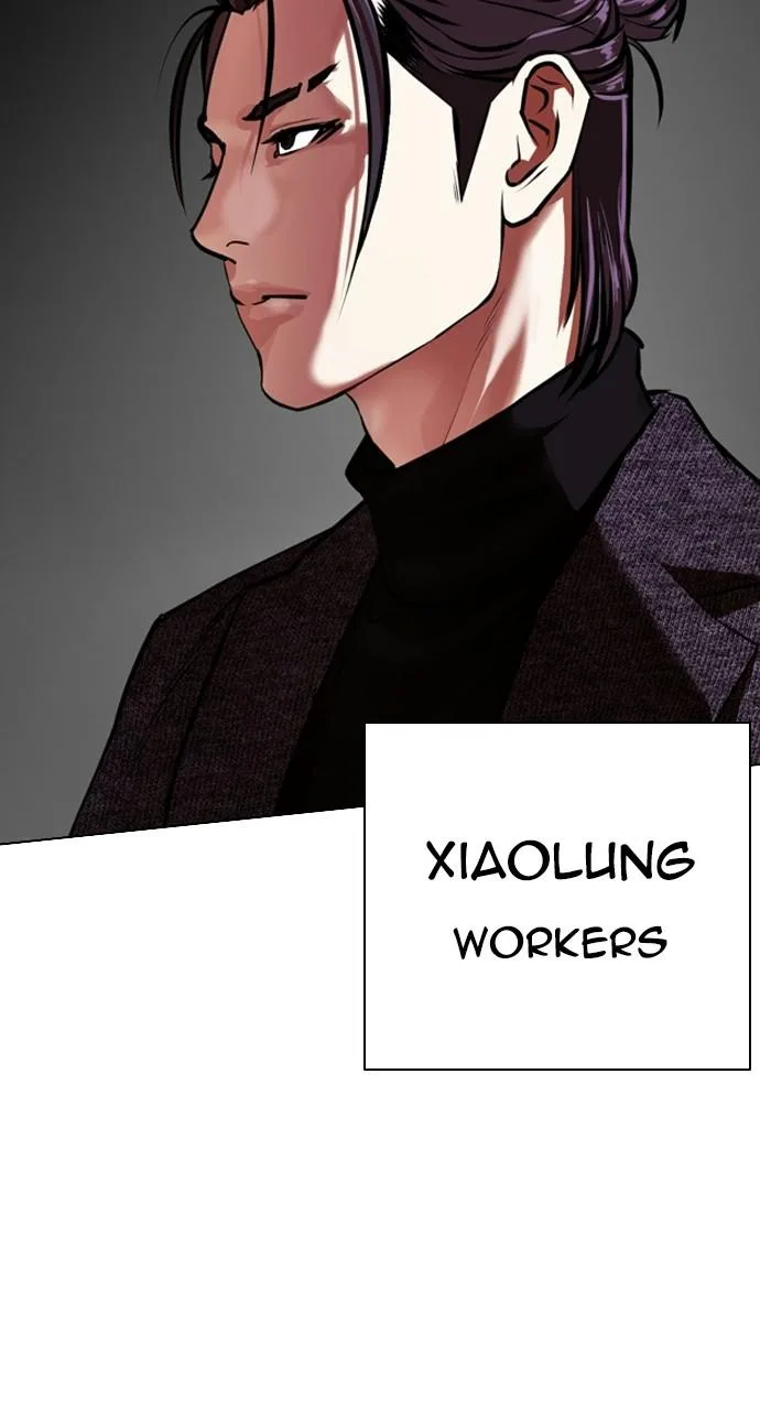 Lookism - Chapter 411 - Page 103