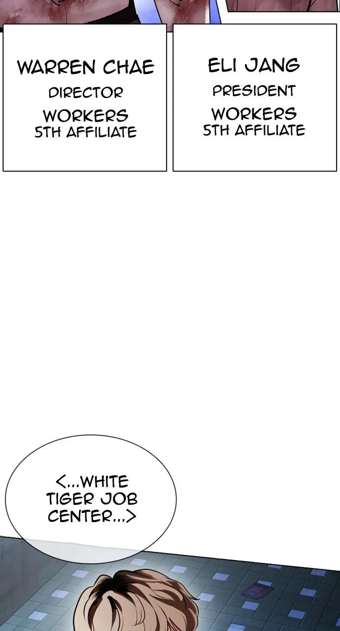 Lookism - Chapter 411 - Page 105