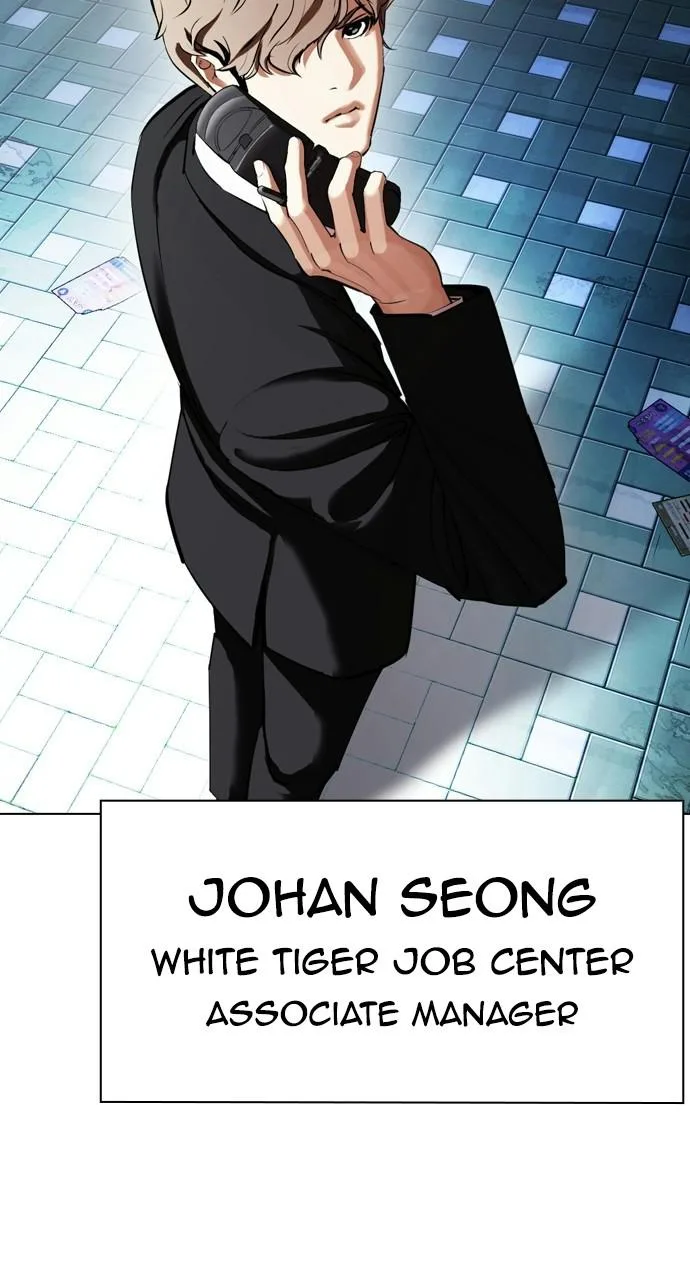 Lookism - Chapter 411 - Page 106