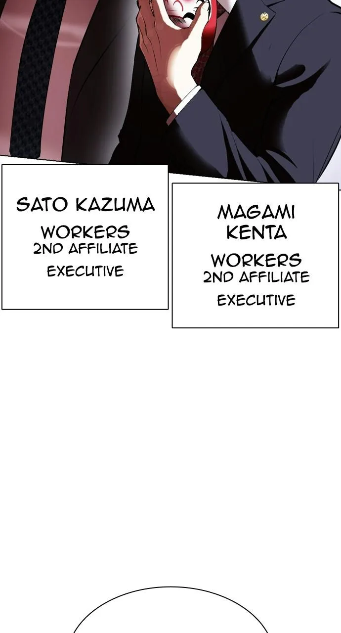 Lookism - Chapter 411 - Page 108