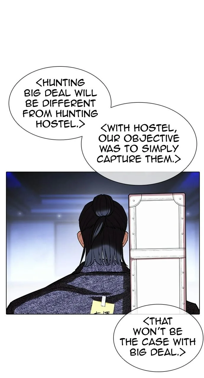 Lookism - Chapter 411 - Page 111