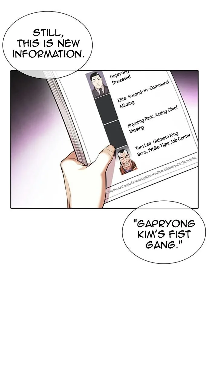 Lookism - Chapter 411 - Page 14