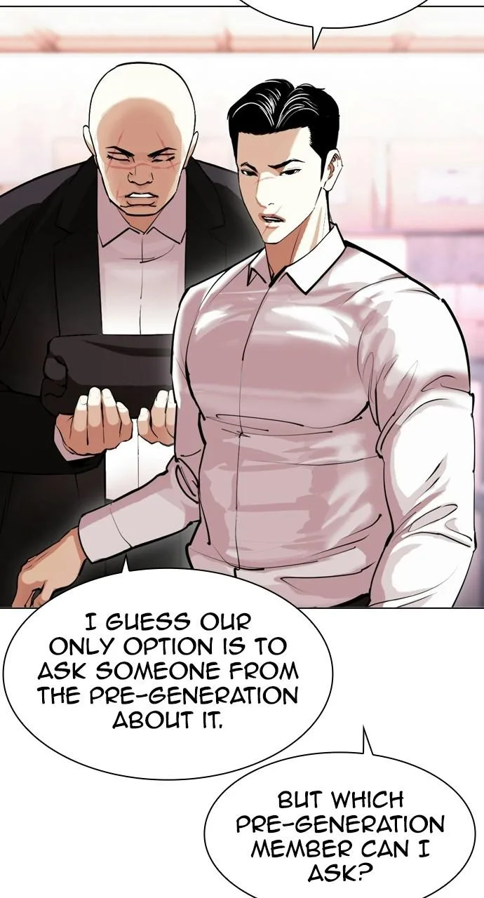 Lookism - Chapter 411 - Page 17
