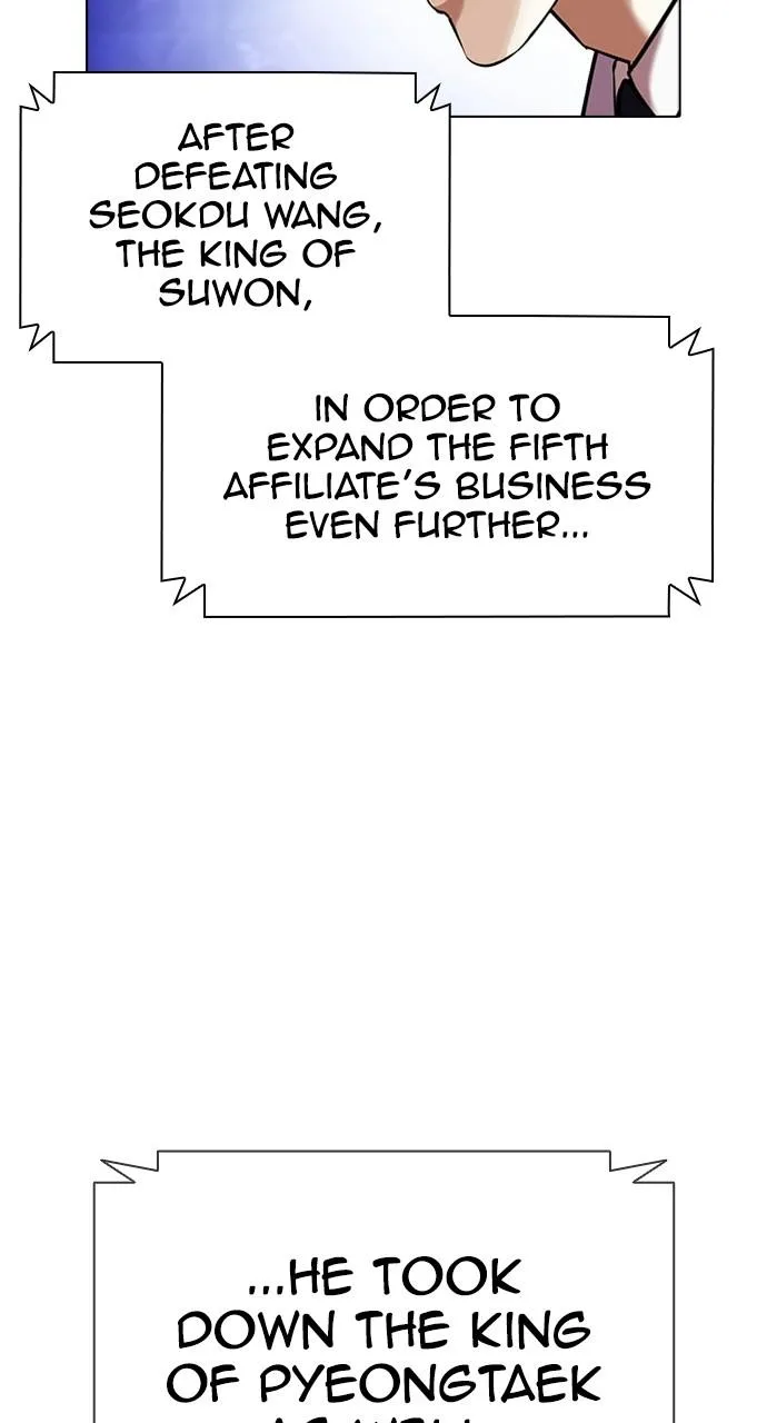 Lookism - Chapter 411 - Page 33