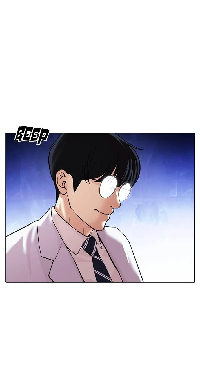 Lookism - Chapter 411 - Page 39