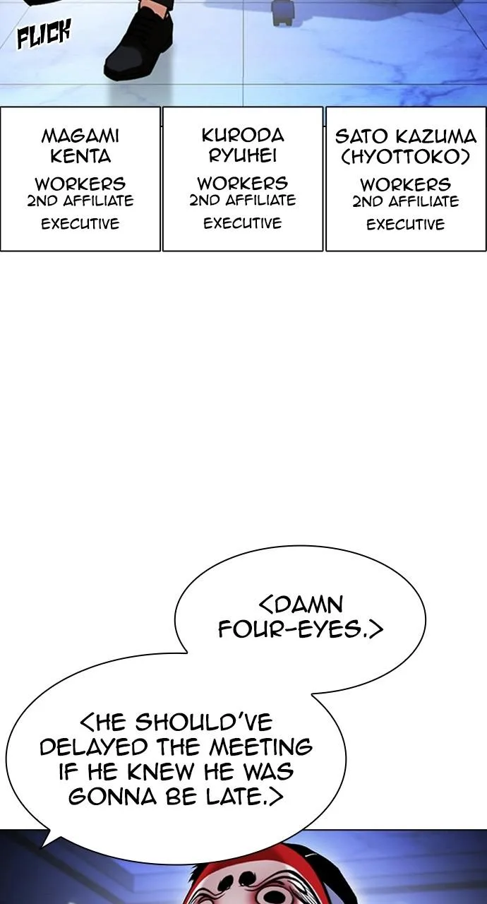 Lookism - Chapter 411 - Page 53