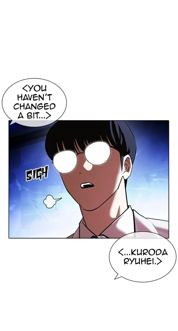 Lookism - Chapter 411 - Page 76