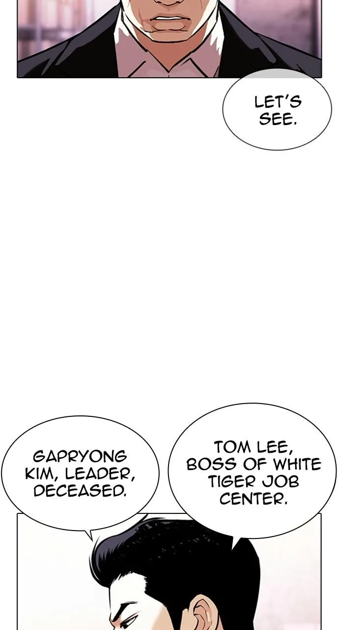Lookism - Chapter 411 - Page 8