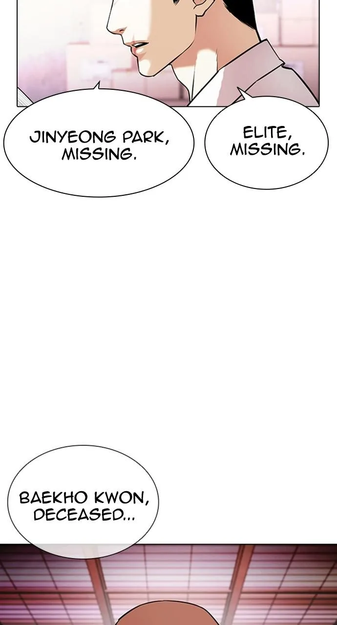 Lookism - Chapter 411 - Page 9