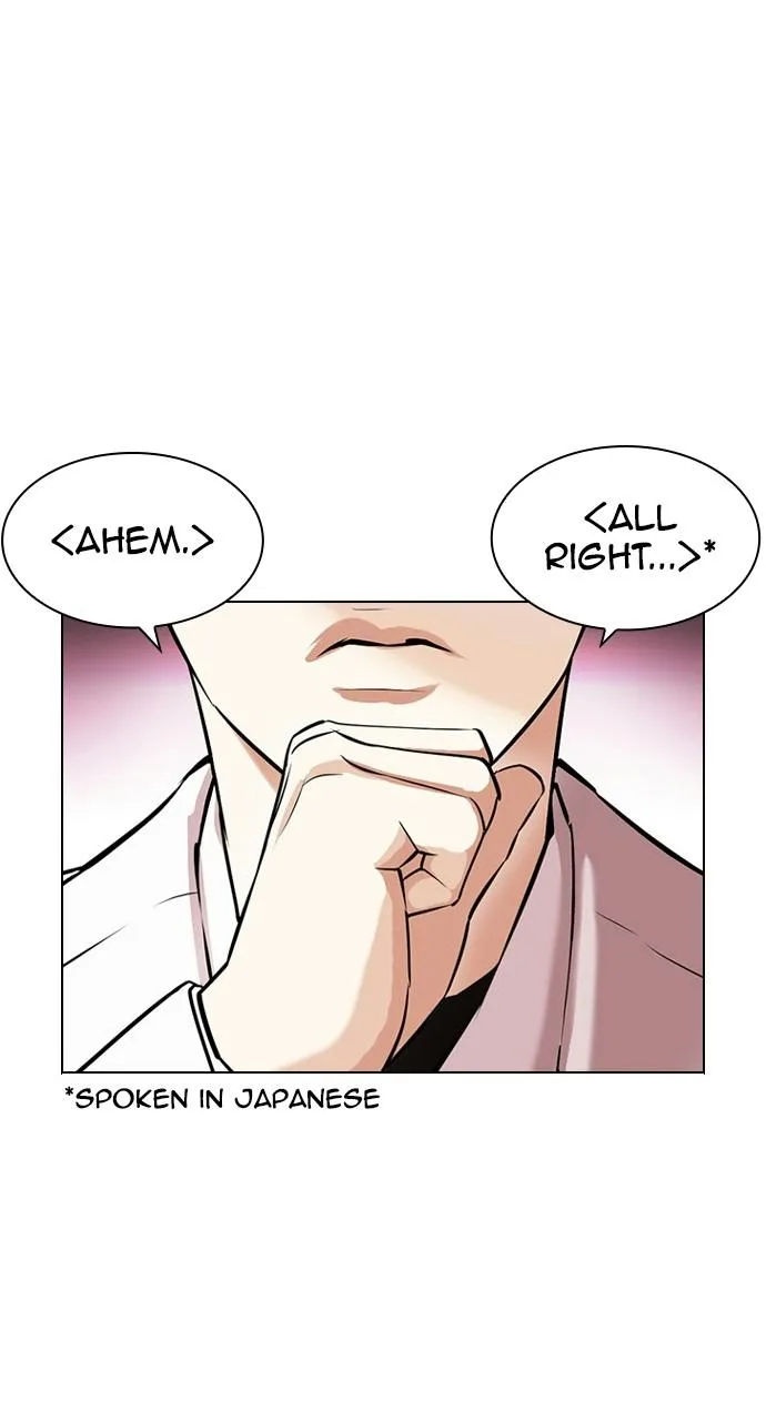 Lookism - Chapter 412 - Page 16