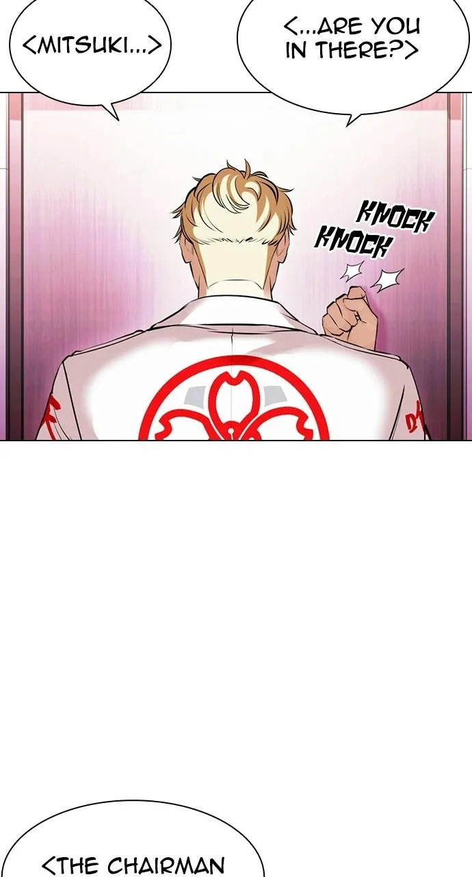 Lookism - Chapter 412 - Page 19