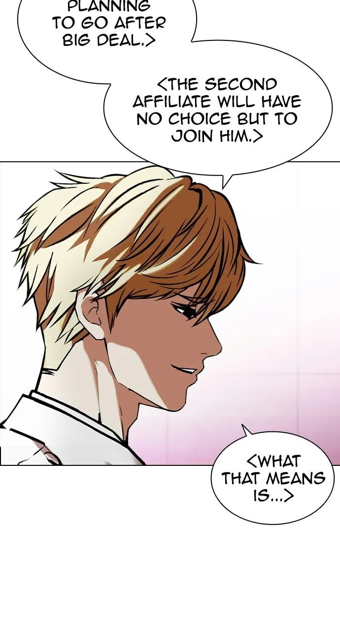 Lookism - Chapter 412 - Page 21