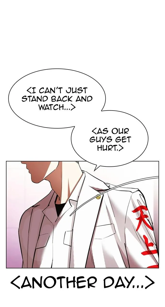 Lookism - Chapter 412 - Page 25