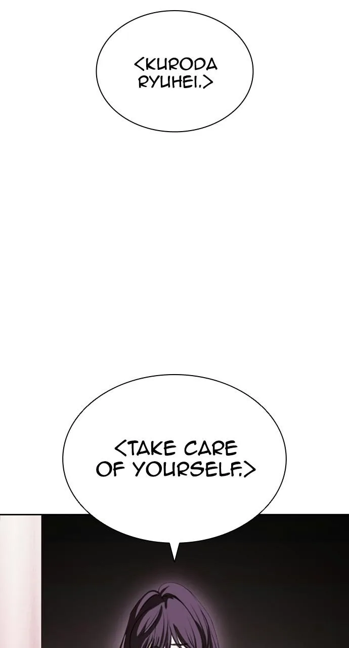Lookism - Chapter 412 - Page 31