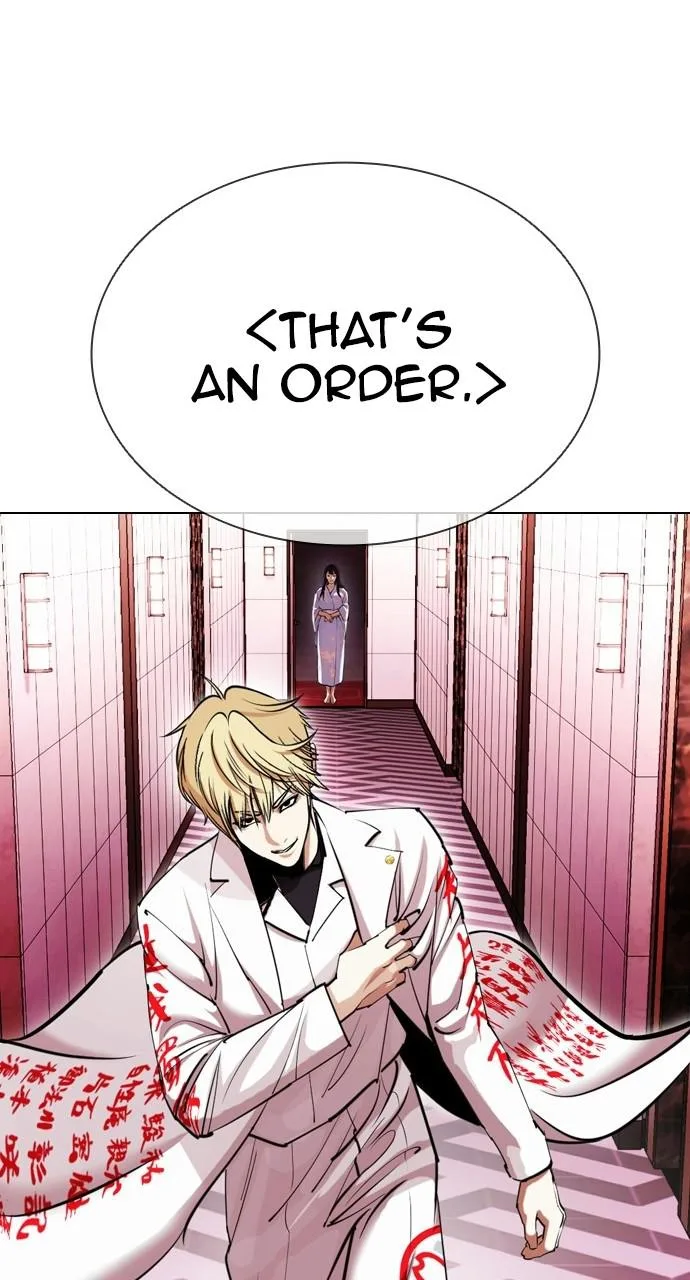 Lookism - Chapter 412 - Page 34