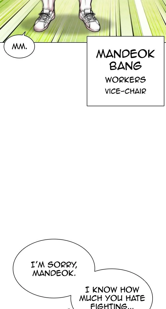 Lookism - Chapter 412 - Page 5