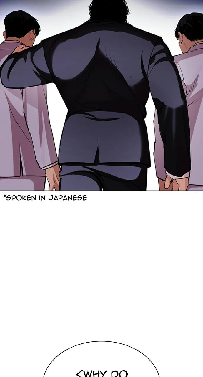 Lookism - Chapter 414 - Page 27