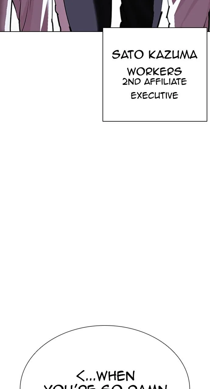 Lookism - Chapter 414 - Page 29