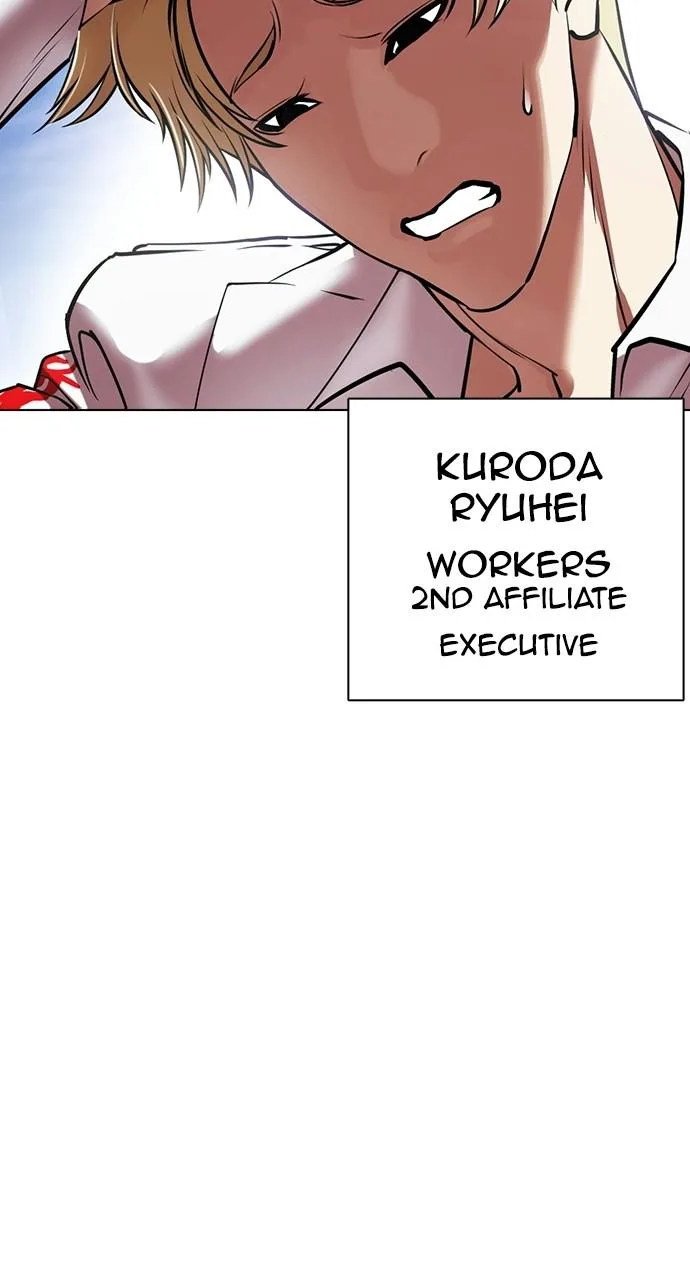Lookism - Chapter 414 - Page 79