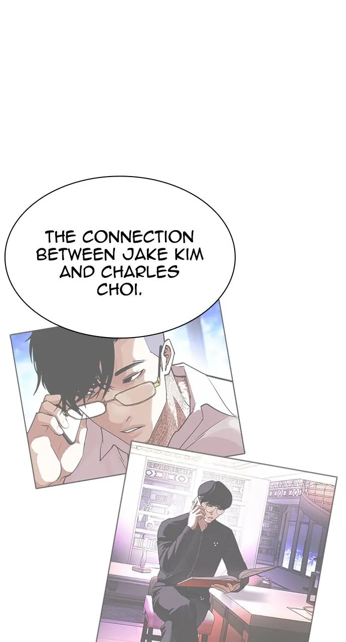 Lookism - Chapter 416 - Page 11