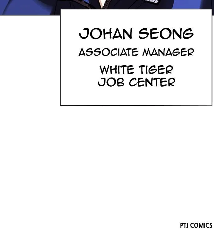 Lookism - Chapter 417 - Page 151