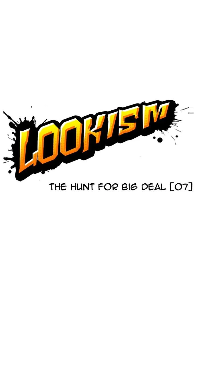 Lookism - Chapter 417 - Page 2