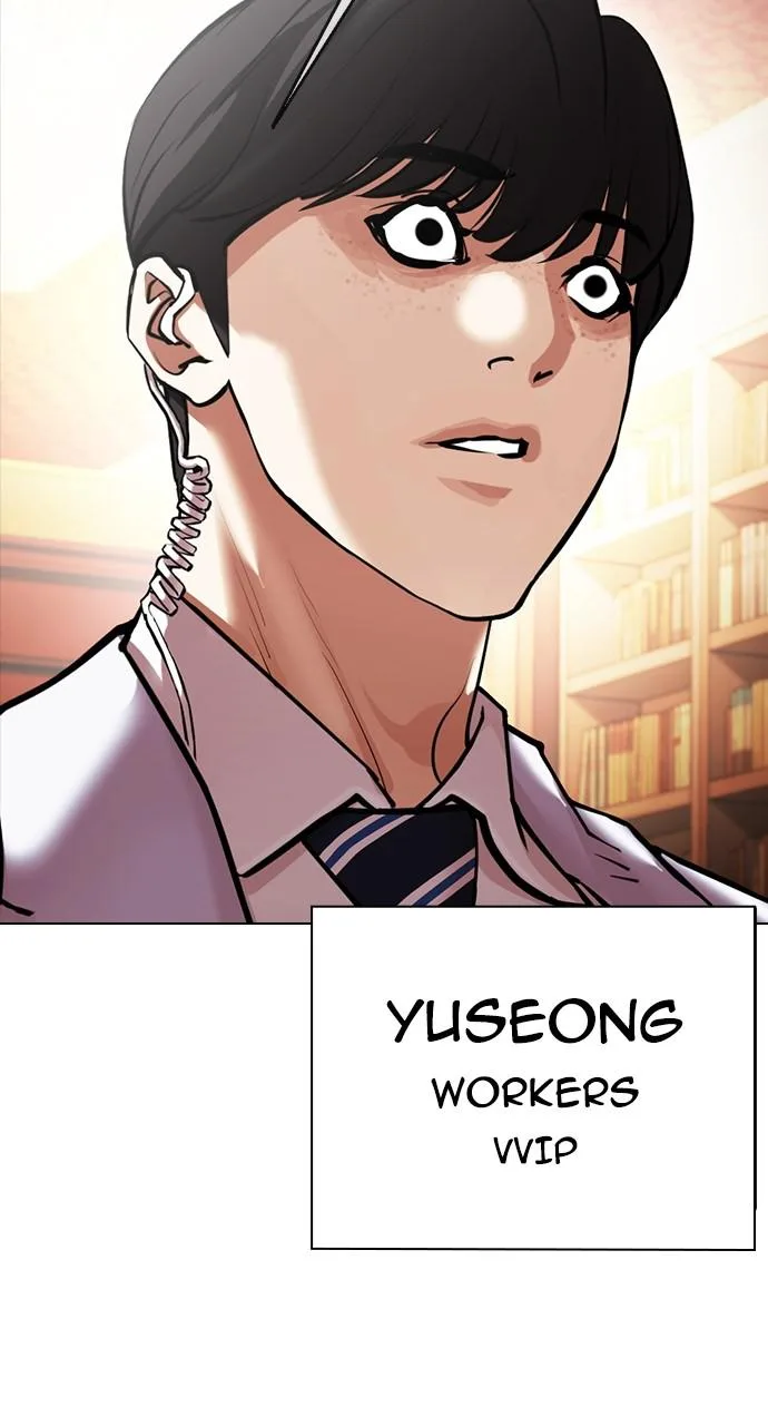 Lookism - Chapter 417 - Page 21