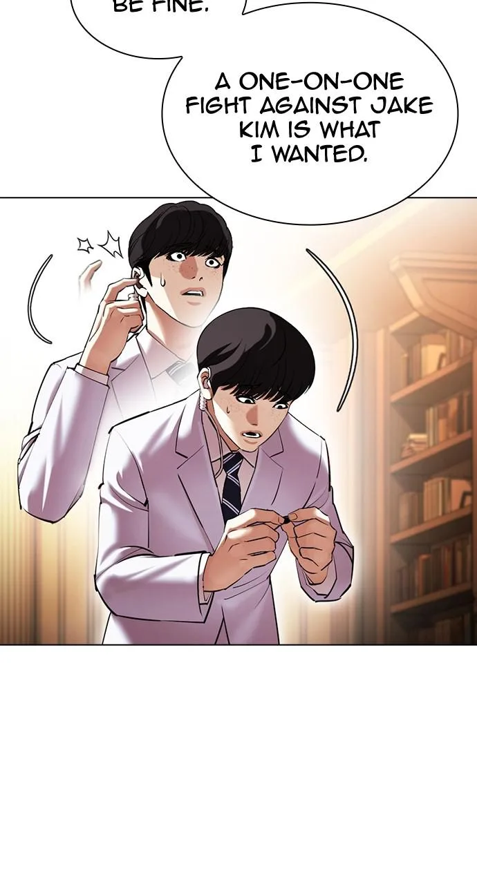 Lookism - Chapter 417 - Page 26