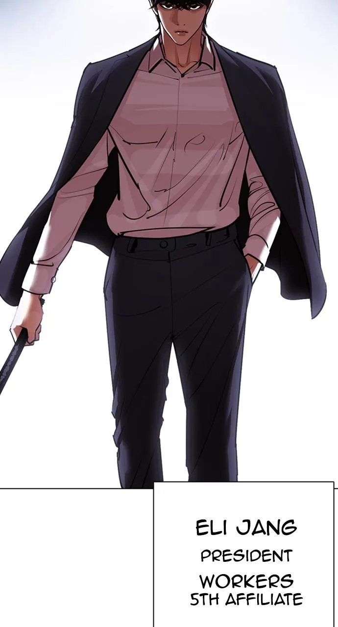 Lookism - Chapter 418 - Page 118